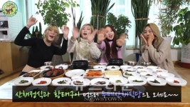 [뉴타TV]도도걸 걸그룹 판타스티와 함께 떠나는 극한먹방 라이브, 오대산 산채마을 산채정식 맛집 두메산채전문식당 편 영상 공개