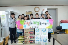 포천경찰서복지회 | 포천경찰서, 연말연시 따뜻한 온정의 손길 전달