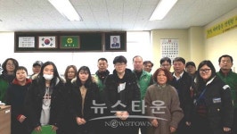 구리시 새마을단체․서울원예농협․동부세라믹 세밑온정 봇물