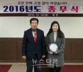 청양군 목면이장협의회, 이은미 주무관에게 감사패 전달