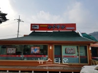 [뉴타TV]도도걸 걸그룹 판타스티와 함께 떠나는 극한먹방 라이브, 오대산 산채마을 맛집 닭볶음탕 산수명산 편 영상 공개