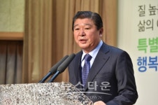 이석우 남양주시장, 2017 시무식서 올해 3대 역점 추진사항 제시