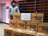 부천시오정노인복지관, 삼성생명 부천지역단 설날 후원물품 기탁