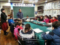 충.효.예 정신고취 충효교실개소