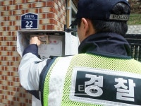 고성경찰서 금강파출소 주택가 방범진단 실시