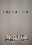 포천시, 산정호수유원지 상인들 자리다툼으로 갈등 증폭