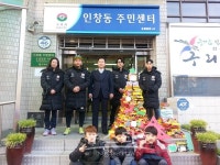 구리시 엄지태권도학원 고사리 손으로 라면트리 기탁