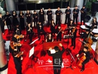 인천해경, KBS교향악단 클로버 콘서트 개최