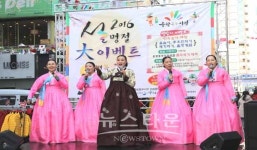 중랑구, 전통시장에서 설맞이 이벤트 진행
