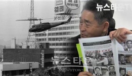 5.18 헬기 소설쓰는 국과수, 제 정신인가?