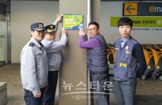 양주경찰서, 이마트(양주점) 주차장 시설 범죄예방 우수시설 2호 선정