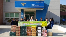 인제경찰서 남면파출소, 설맞이 불우이웃 위문