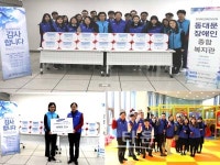 동대문장애인종합복지관, 설맞이 사랑의 선물 전달 받아