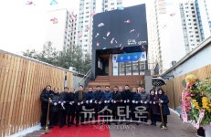 20일 오후 동대문구 답십리현대시장 고객센터 준공식 개최
