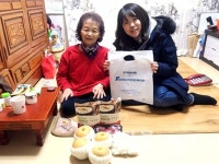 실로암시각장복, 설 명절맞이 물품 나눔