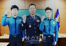 강원 고성경찰서 업무유공자 포상