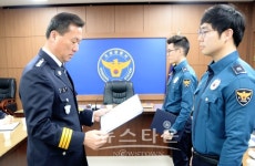 강원 고성경찰서 업무유공자 포상