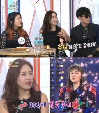 조갑경, 홍서범 오픈마인드? 