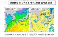 2월 서해와 남해 연안 강한 한파 주의, 먼바다 평년대비 높은 수온 예상