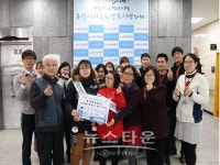 용인시기흥노인복지관, 용인강남학교 후원금 전달 받아