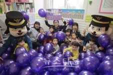 연천경찰서,  보라데이 하루 전, 어린이집 아동학대 방지 교육 실시
