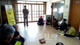 평택시 고덕면「찾아가는 복지상담실 운영」