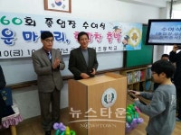 평택시 고덕면 이장협의회 관내 초등학교 졸업식 장학금 전달