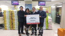 동부새마을금고, 중랑구 3개 동주민센터에 쌀 1,200kg과 상품권 540만원 기부