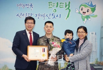 평택시, 교통사고 현장서 인명구조 기여한 군인 모범시민 표창장 수여