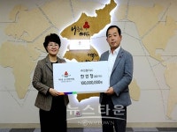 서울 사랑의열매, 종합건설 인창 아너소사이어티 가입