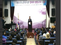 연수구노인복지관, 노인활동지원사업 노-노케어활동교육