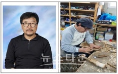 인제 박영식 명장2017년 한국을 빛낸 사람들 대상 수상