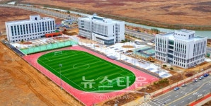 블루포트세한대학교당진캠퍼스점 | 충남당진산학융합캠퍼스, 3월 2일 개교