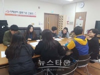 포천시중부희망복지센터, 포천시노인복지관 지역복지팀과 실무자 간담회 실시