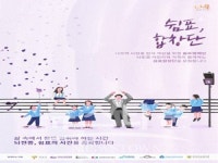 한국뇌전증협회, 뇌전증 인식 개선  쉼표캠페인