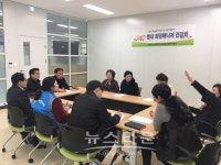 남양주, 별내 행정복지센터 & 희망케어센터희망매니저사업