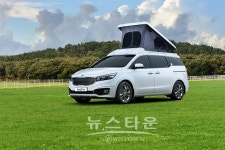 캠핑카 전문기업 ㈜화이트하우스코리아, 올뉴카니발 POP-UP 모델 출시