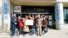 남양주, 호평중 학생회 및 화도초 - 사랑의 후원금 전달