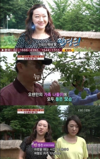 '두경부암' 배우 민욱 별세…