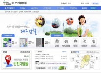 대구 지진 발생?...19시 19분 07초 강원 동해시 동북동쪽 58km 해역에서 진도 2.1의 미진