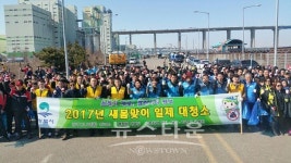 평택시 서부(안중)지역 봄맞이 일제대청소