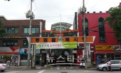 중랑구 동원골목시장, 특화시장으로 거듭난다
