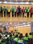 부천시오정노인복지관, 노인일자리 및 노인사회활동 발대식
