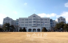 호서대학교, 아산캠퍼스 제1호 건물 강석규교육관으로 명명