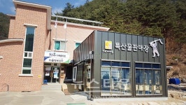 인제 하추마을 농특산물 판매장 16일 개장