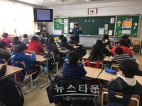 포천경찰서, 포천초등학교 대상 학교폭력예방교육 실시
