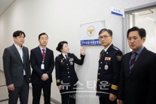 충남지방경찰청, 제19대 대선 "선거사범 수사상황실" 운영