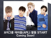 보이그룹 에이플 APL(A.P.L) 악재 딛고 한국과 일본 활동 전념 예고