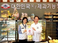 대한적십자사 인천시지사, 최동순베이커리 희망나눔명패 가입