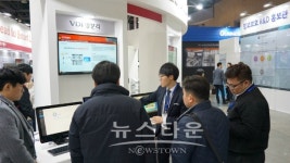 퓨전데이타, 롯데정보통신과 세계보안엑스포 2017 참가